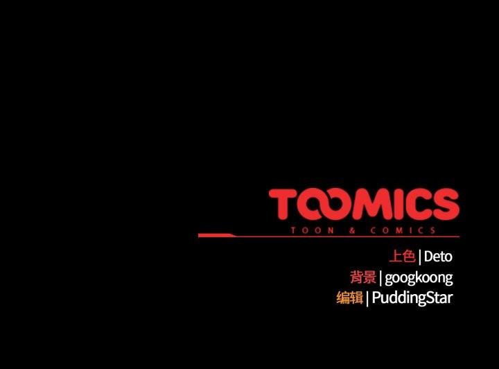 傻瓜病毒第35話