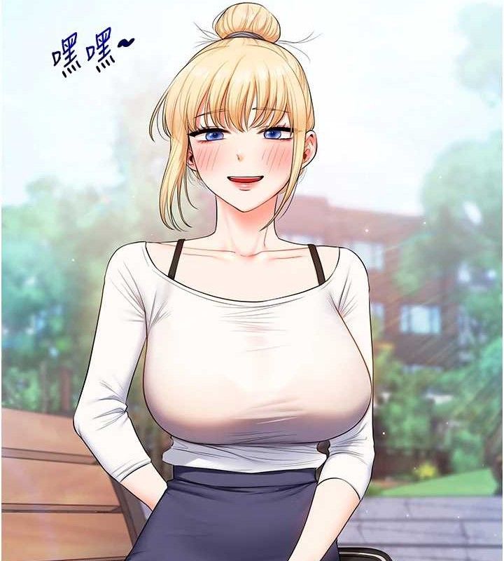 玩转学姊第76話-今天家裡沒大人…