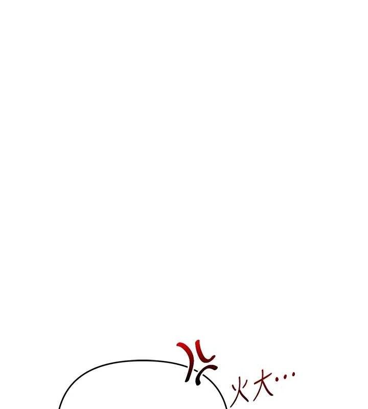 玩转学姊第76話-今天家裡沒大人…