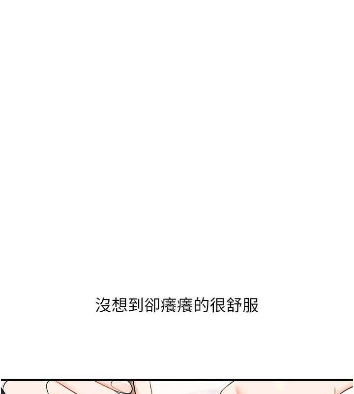 玩转学姊第76話-今天家裡沒大人…