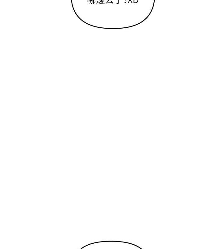 玩转学姊第76話-今天家裡沒大人…