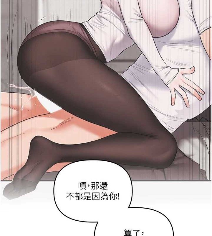 玩转学姊第76話-今天家裡沒大人…