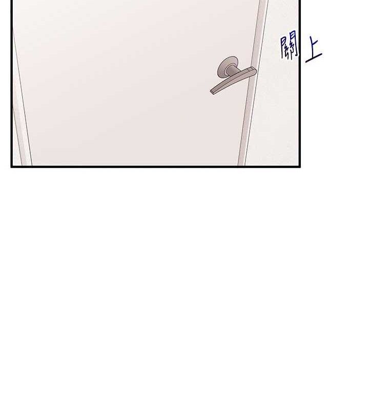 玩转学姊第76話-今天家裡沒大人…