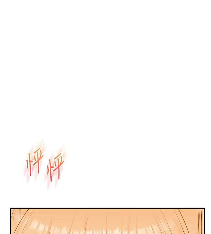 玩转学姊第76話-今天家裡沒大人…