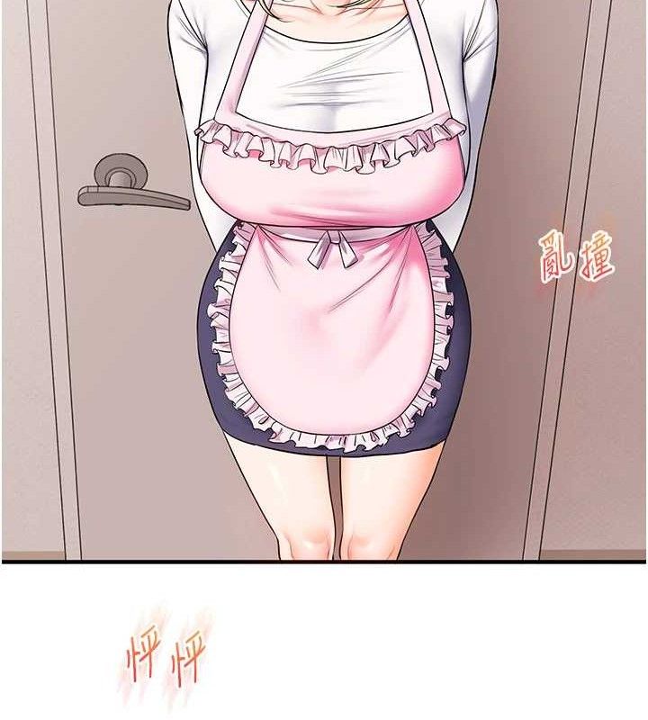 玩转学姊第76話-今天家裡沒大人…