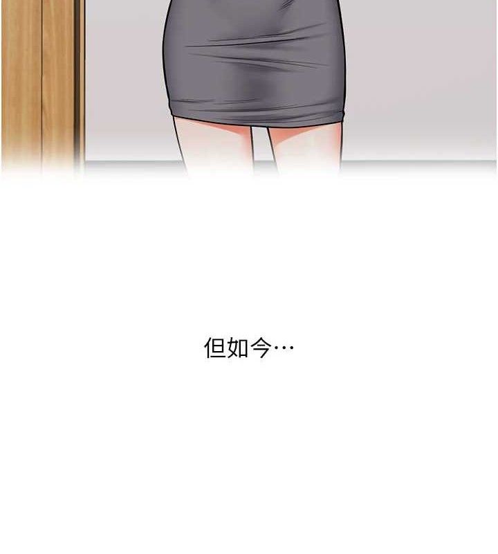 玩转学姊第76話-今天家裡沒大人…