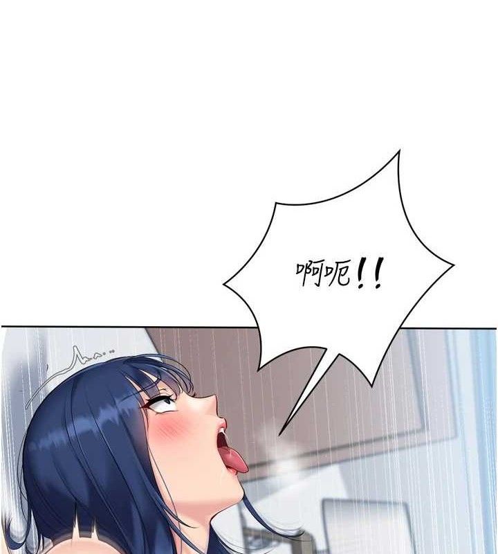 Setup!排球少女第61話-與妳的「親密連結」