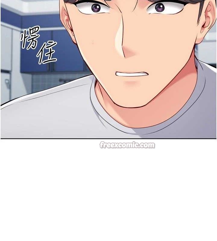 Setup!排球少女第61話-與妳的「親密連結」