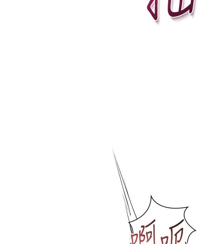 Setup!排球少女第61話-與妳的「親密連結」