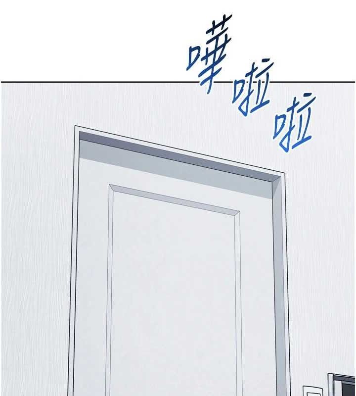 Setup!排球少女第61話-與妳的「親密連結」