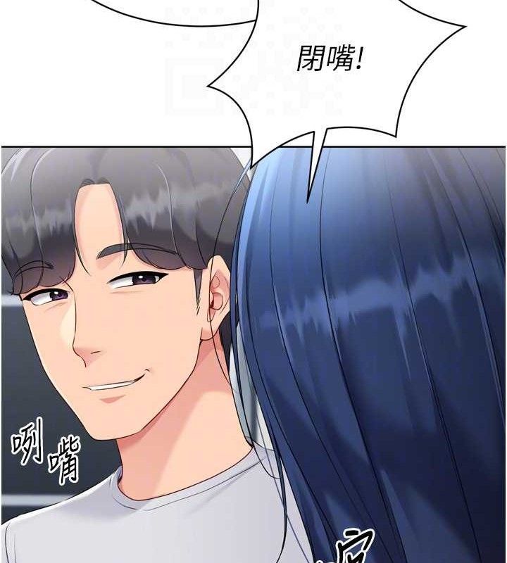 Setup!排球少女第61話-與妳的「親密連結」