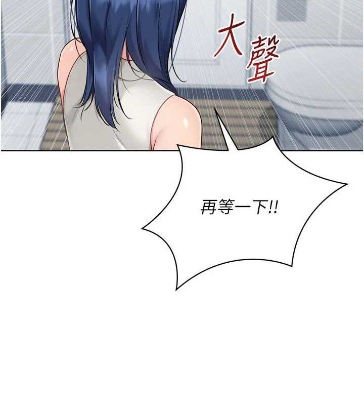 Setup!排球少女第61話-與妳的「親密連結」