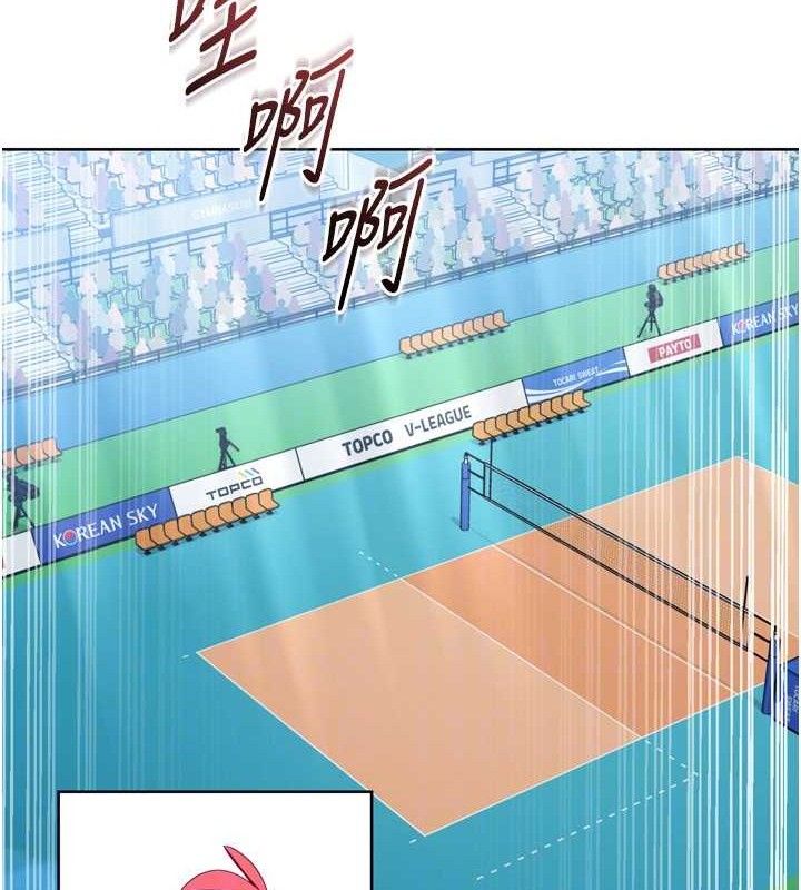 Setup!排球少女第61話-與妳的「親密連結」