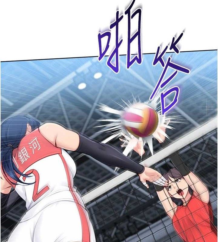 Setup!排球少女第61話-與妳的「親密連結」