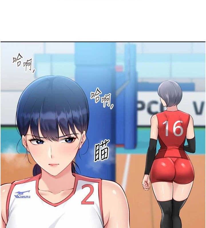 Setup!排球少女第61話-與妳的「親密連結」