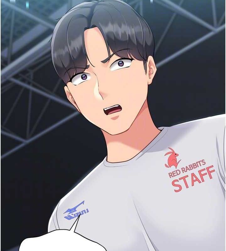 Setup!排球少女第61話-與妳的「親密連結」