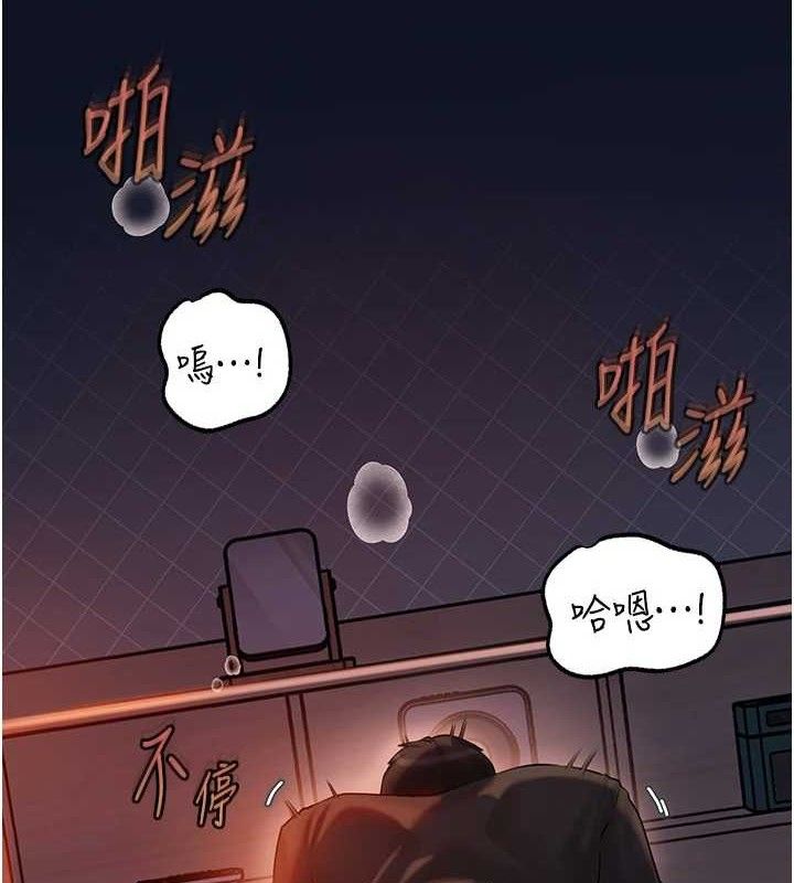 岳母为何那样第67話-好希望你能灌滿我