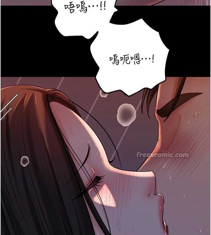 岳母为何那样第67話-好希望你能灌滿我