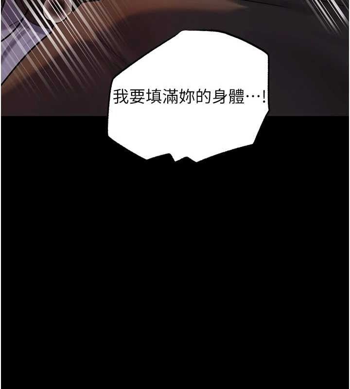 岳母为何那样第67話-好希望你能灌滿我