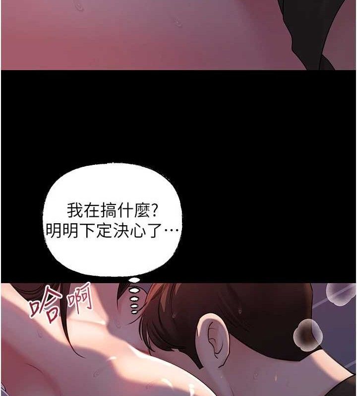 岳母为何那样第67話-好希望你能灌滿我
