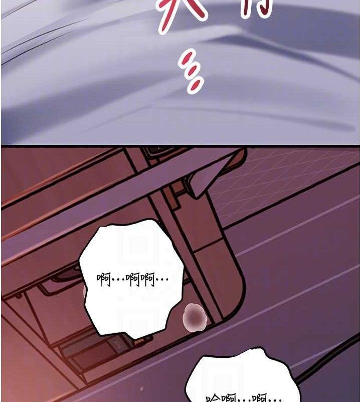 岳母为何那样第67話-好希望你能灌滿我