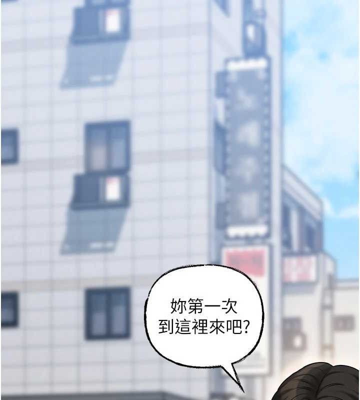 岳母为何那样第67話-好希望你能灌滿我