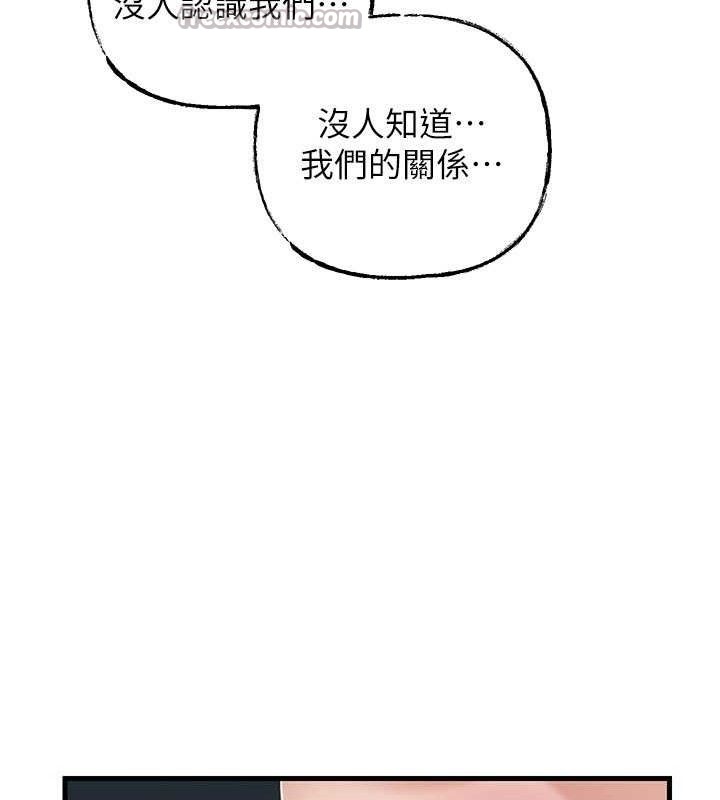 岳母为何那样第67話-好希望你能灌滿我