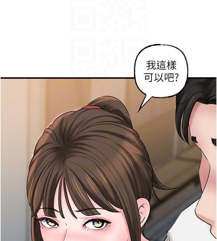 岳母为何那样第67話-好希望你能灌滿我