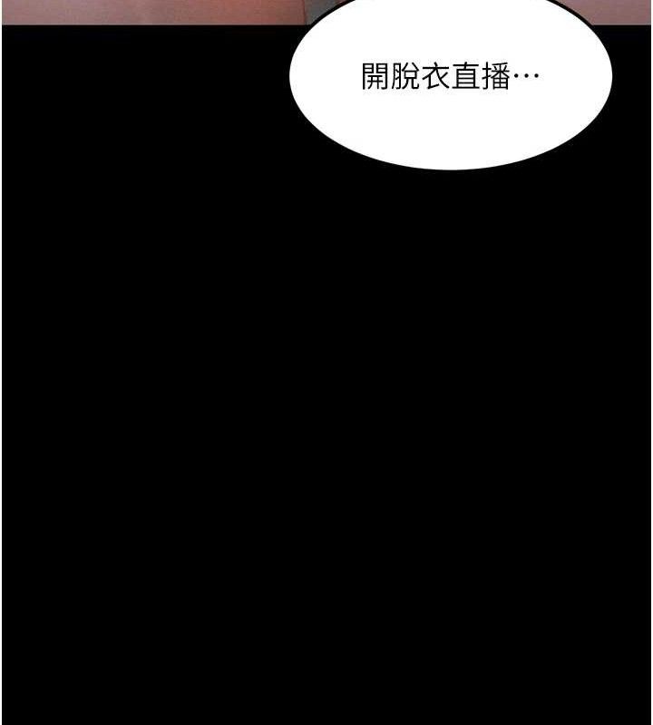 堕落物语2第23話-任由跟蹤狂洩慾的肉便器