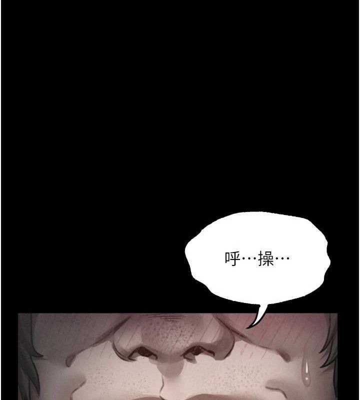 堕落物语2第23話-任由跟蹤狂洩慾的肉便器