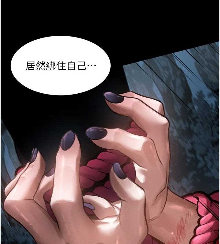 堕落物语2第23話-任由跟蹤狂洩慾的肉便器