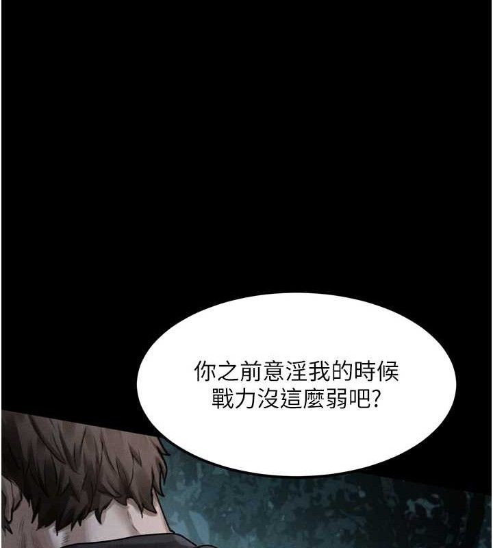 堕落物语2第23話-任由跟蹤狂洩慾的肉便器