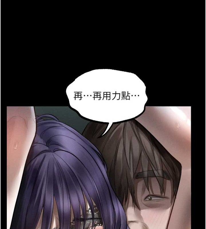 堕落物语2第23話-任由跟蹤狂洩慾的肉便器