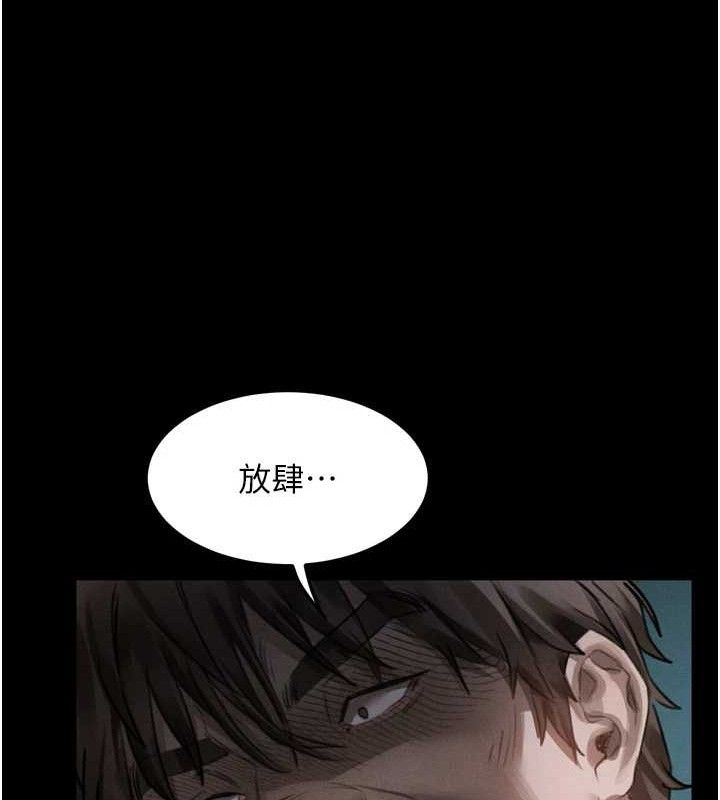 堕落物语2第23話-任由跟蹤狂洩慾的肉便器