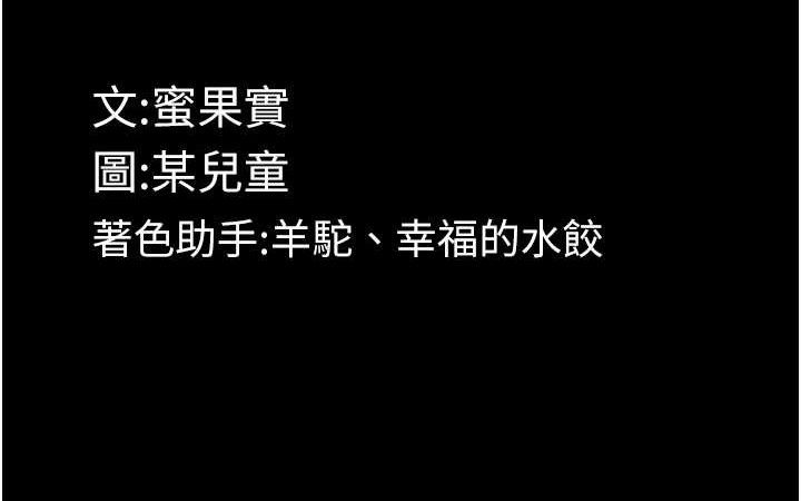 堕落物语2第23話-任由跟蹤狂洩慾的肉便器