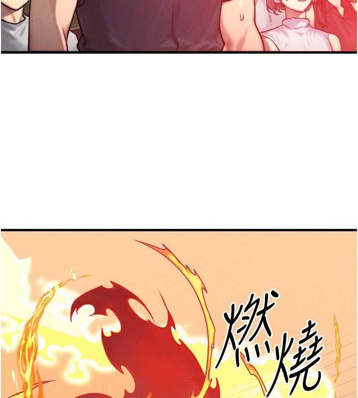 等价交换人生第26話-妳舔哪裡都舒服…