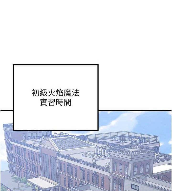 等价交换人生第26話-妳舔哪裡都舒服…