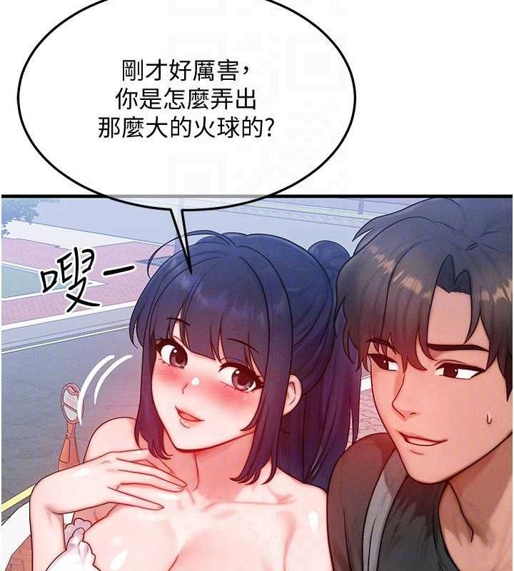 等价交换人生第26話-妳舔哪裡都舒服…