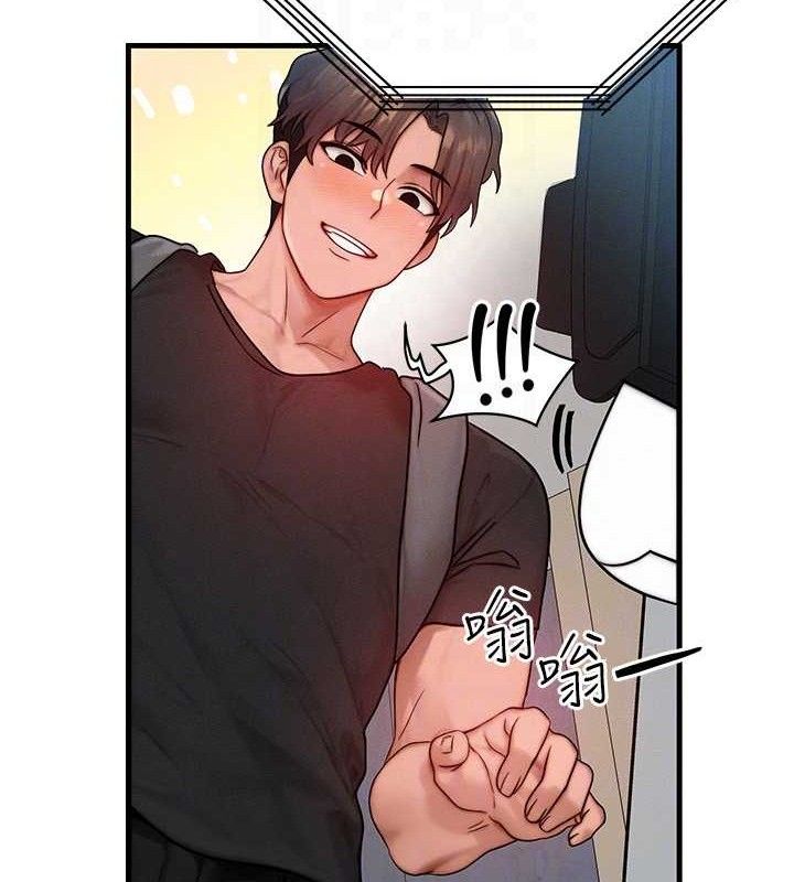 等价交换人生第26話-妳舔哪裡都舒服…