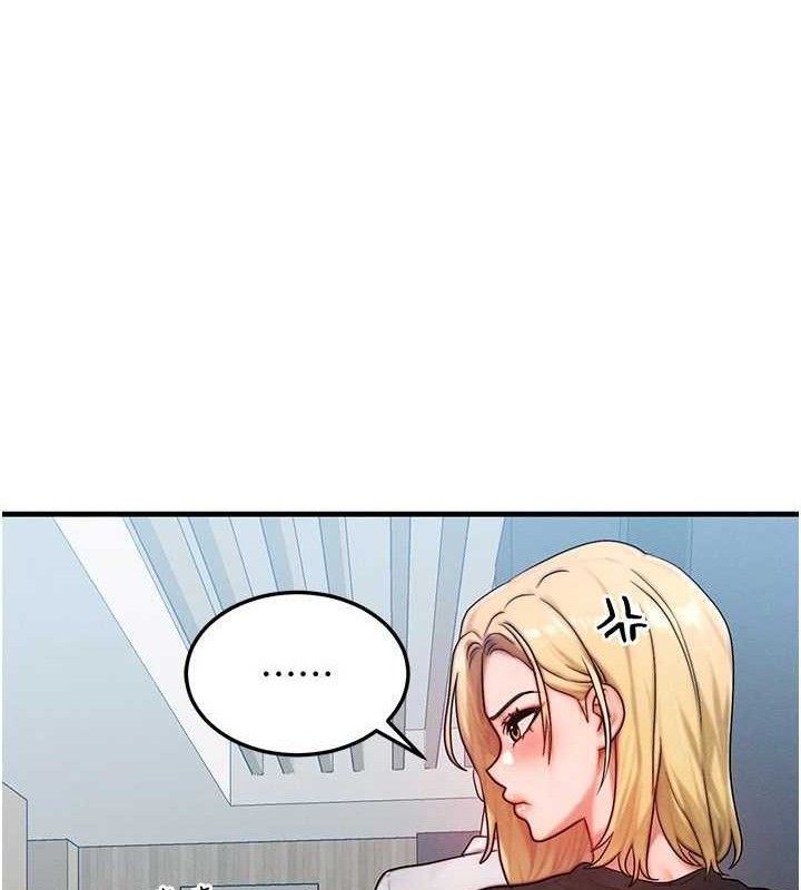 等价交换人生第26話-妳舔哪裡都舒服…