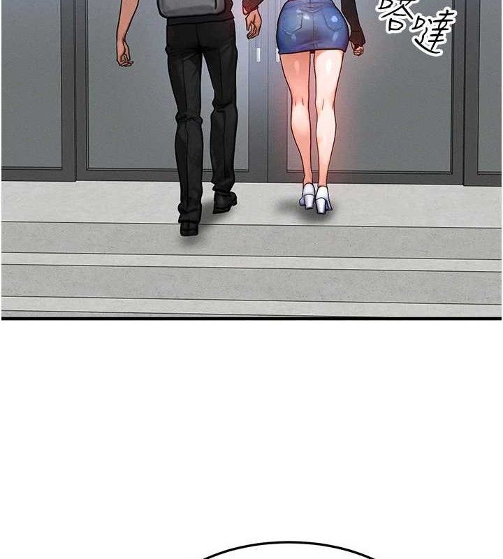 等价交换人生第26話-妳舔哪裡都舒服…