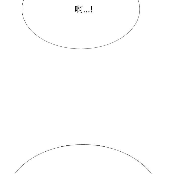 同事换换爱第230話