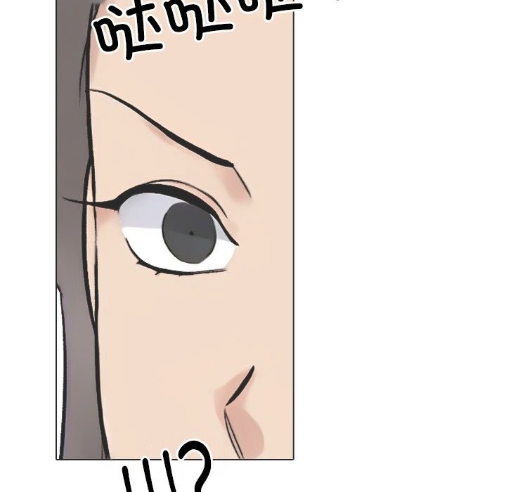 同事换换爱第230話