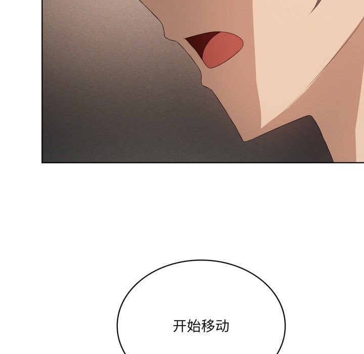 我靠升级逆袭成为大师第59話