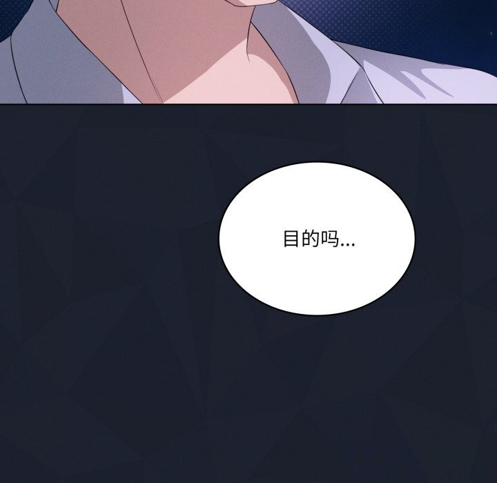 我靠升级逆袭成为大师第59話