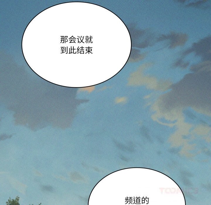我靠升级逆袭成为大师第59話