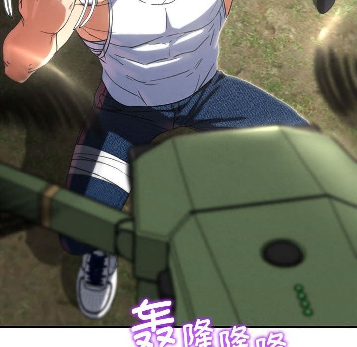 危险同学会第81話