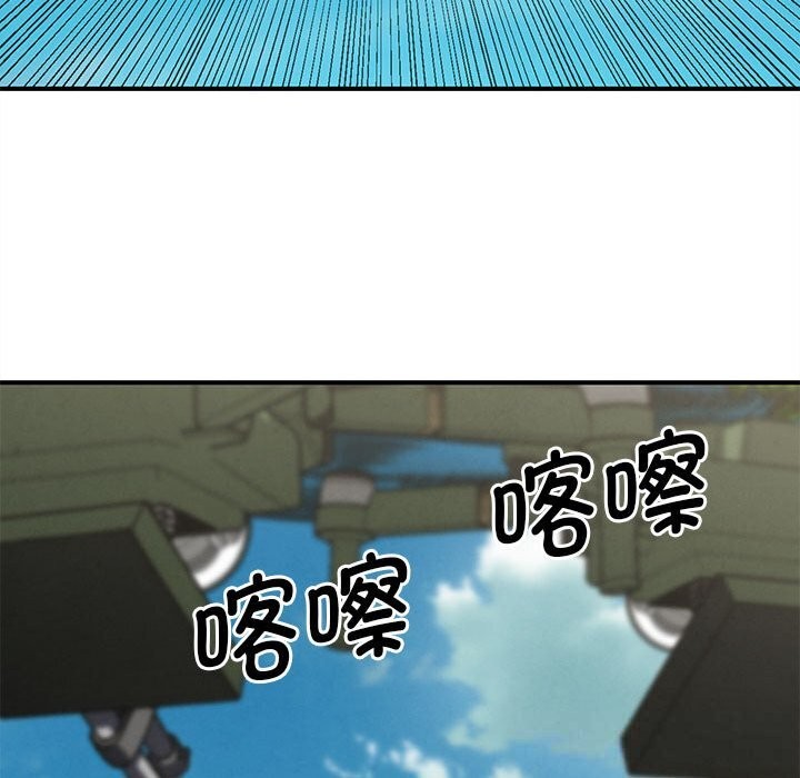 危险同学会第81話