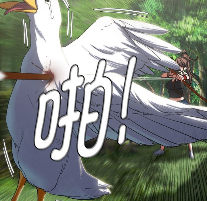 危险同学会第81話