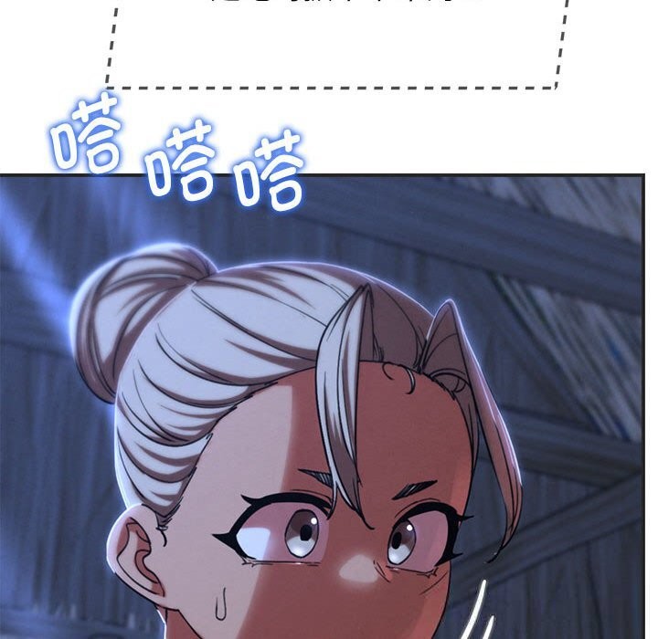 危险同学会第81話